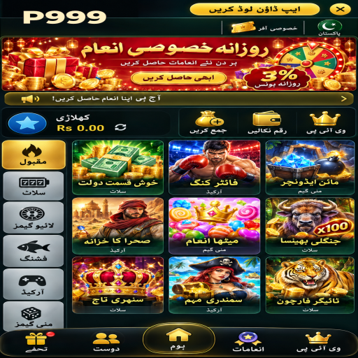 بنگو کے مراحل اور اہم شرائط پر P999 کی اردو گائیڈ