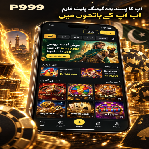 کلر گیم کے مراحل اور اہم شرائط پر P999 کی اردو گائیڈ