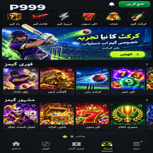 P999 کا کریش گیمز زمرہ، طریقہ اور ذمہ دارانہ تفریح