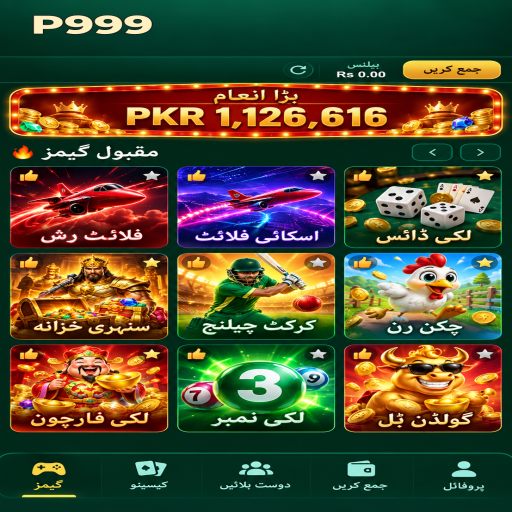 P999 کا پانسہ کھیل زمرہ، طریقہ اور ذمہ دارانہ تفریح