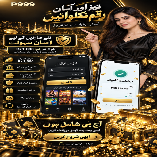 P999 کا ٹاور زمرہ، طریقہ اور ذمہ دارانہ تفریح